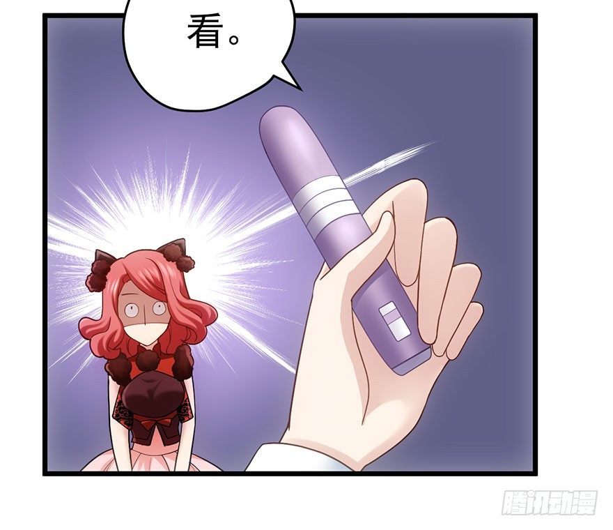 你知道错了吗51