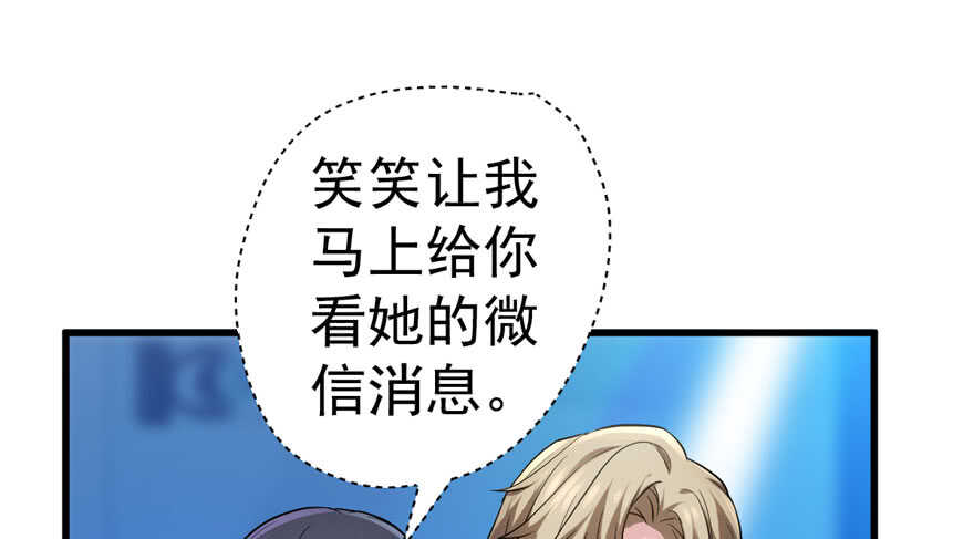喜当爹19