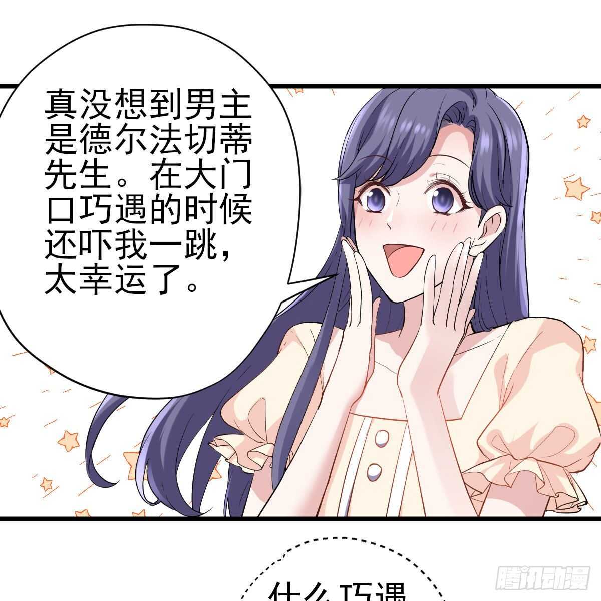 《恋无界限》全员确定！9
