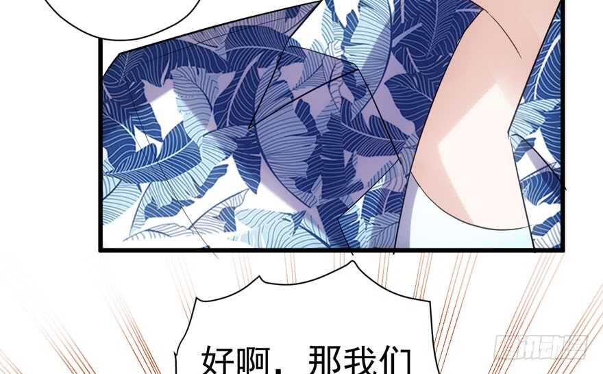 求婚再次大作战26
