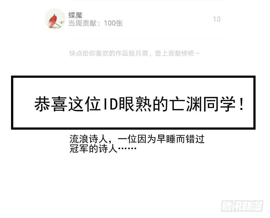 拜见未来岳丈大人88