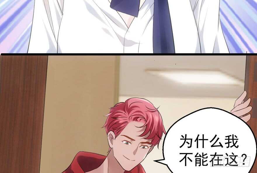 传说中的肖宝贝8