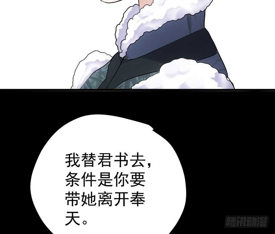 反向加工87
