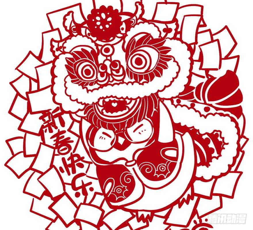 你，不配。99