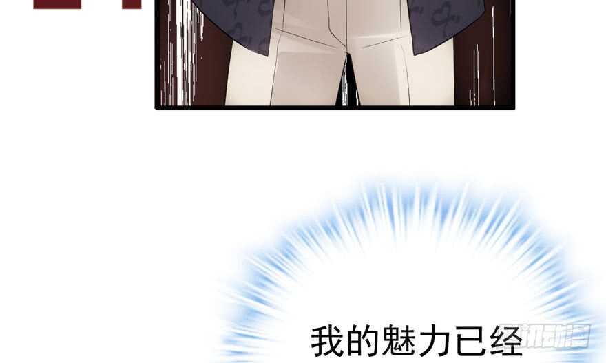 来和肖简抢人啊！44