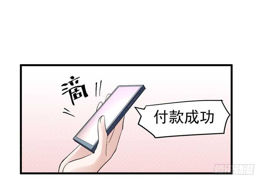 眉来眼去23