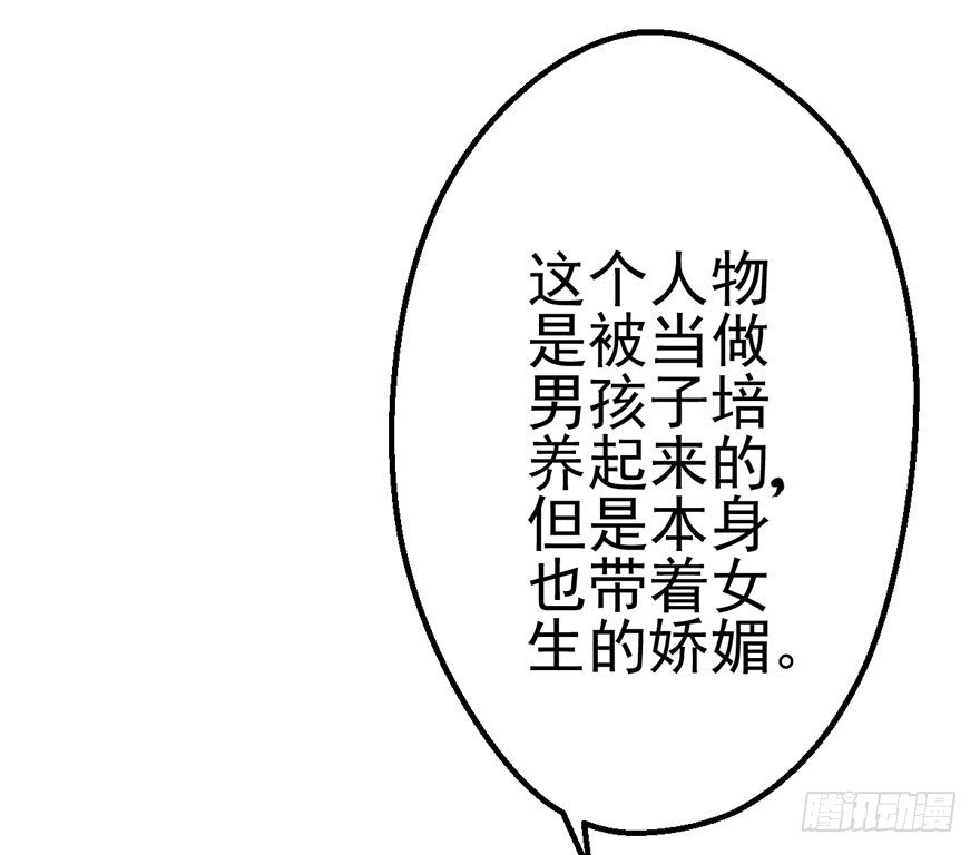 撩出的火花43