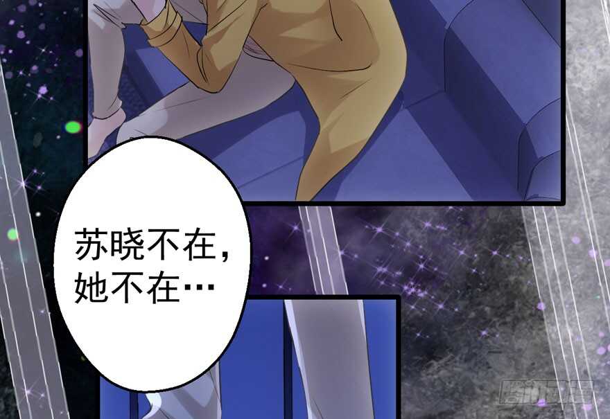 突然晕倒王敏敏独守空房肖影帝107