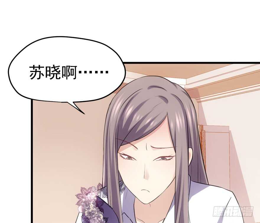 为团魂而战74
