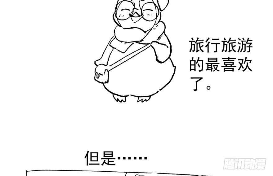 相思成疾，好事多磨117