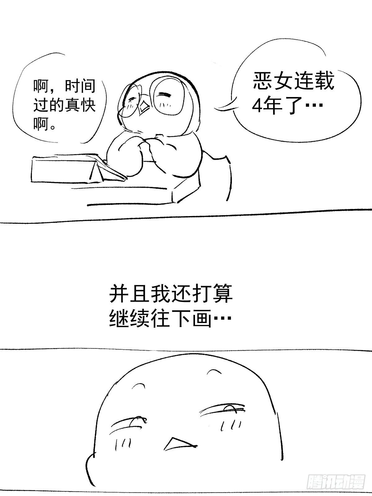谁主沉浮39