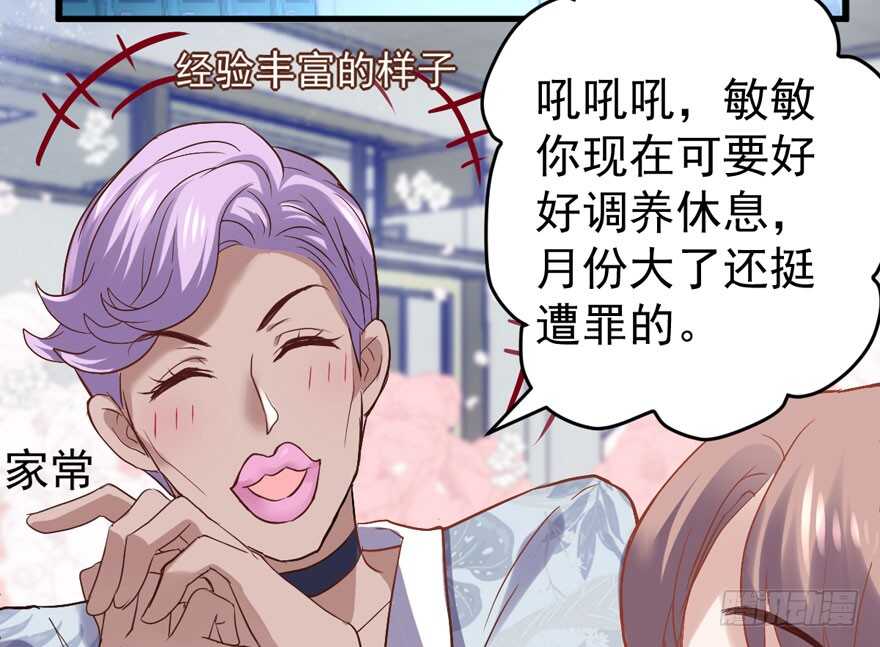 青春的噩梦36