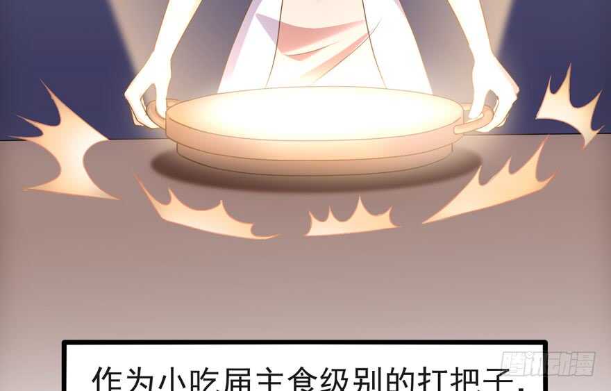 沃丝妮达耶113