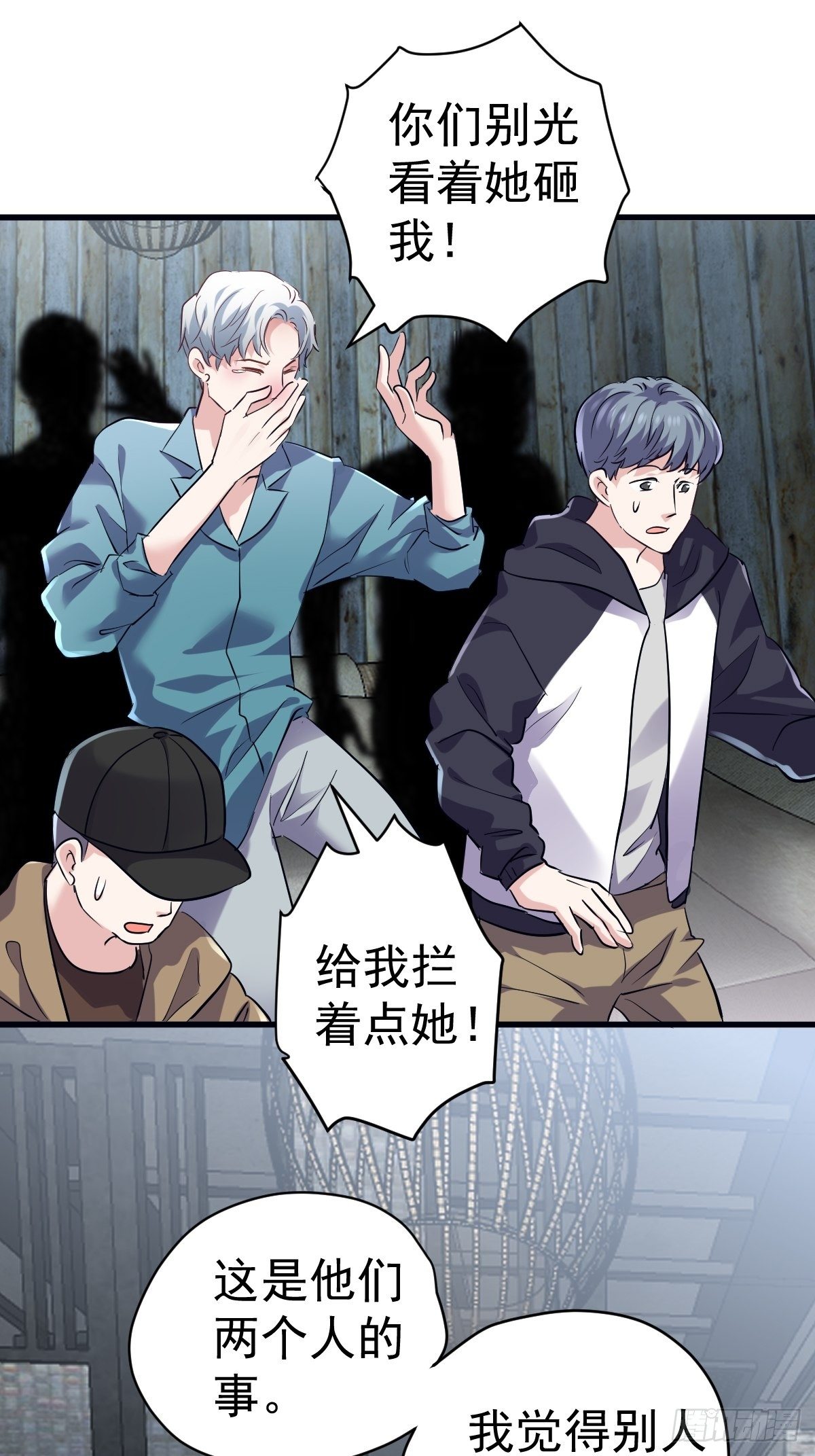 断他后路！5