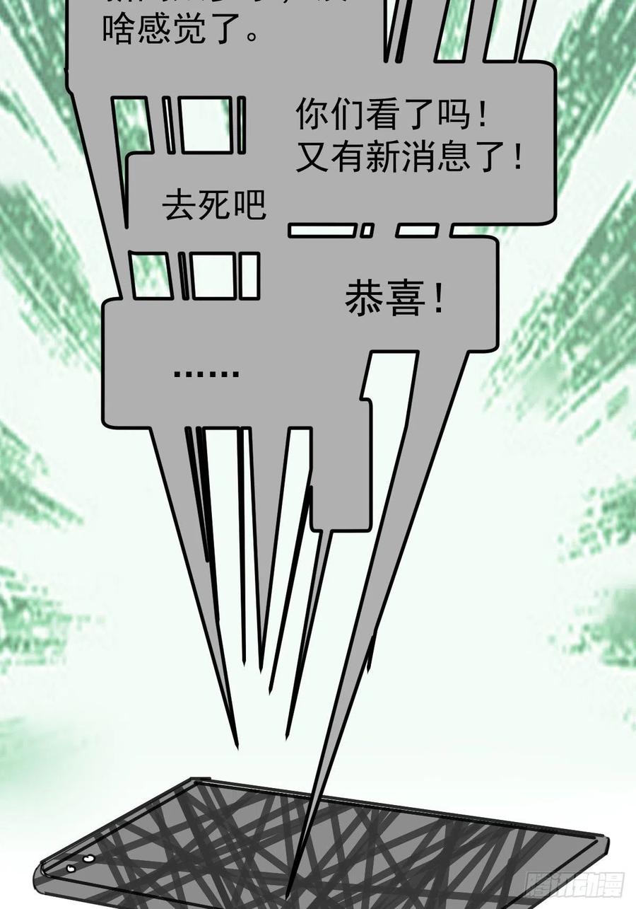 向女友粉宣战32