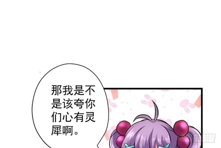 群魔乱舞42
