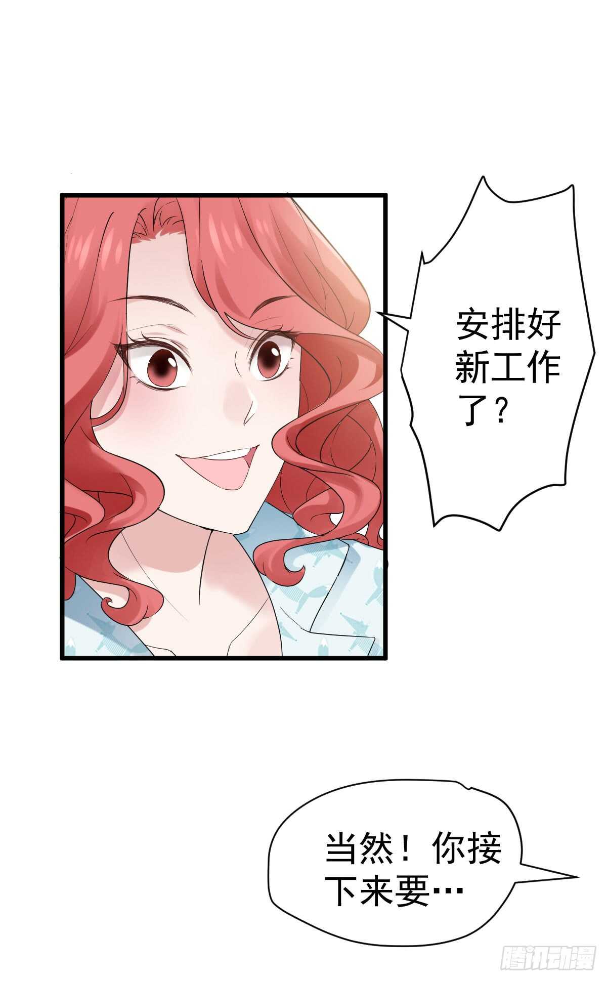 让人期待的新工作18