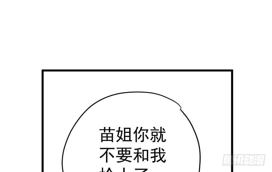 爱你个和谐和谐106