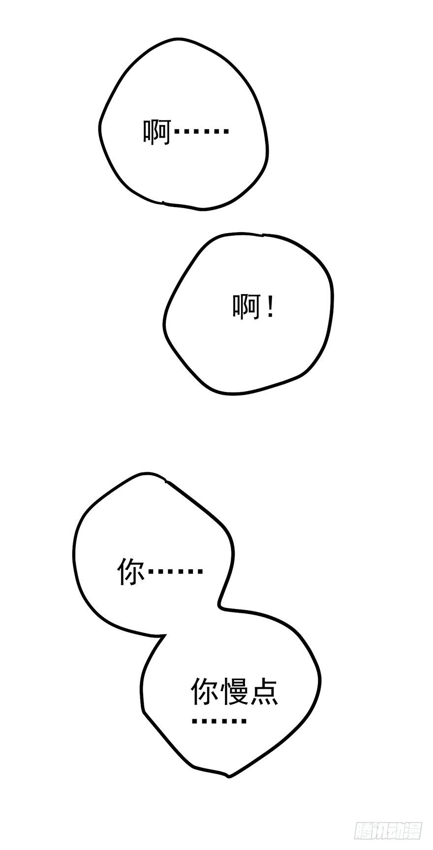 昔日小演员，今日老保姆16