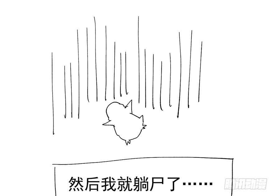 迟到的补偿118