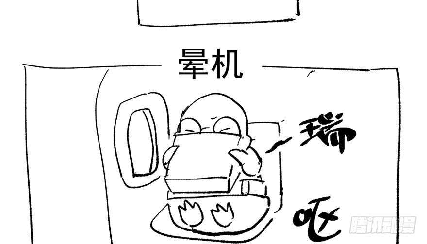见招拆招110