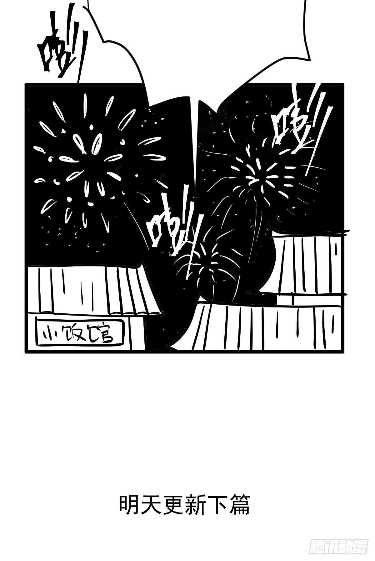 山茶花8