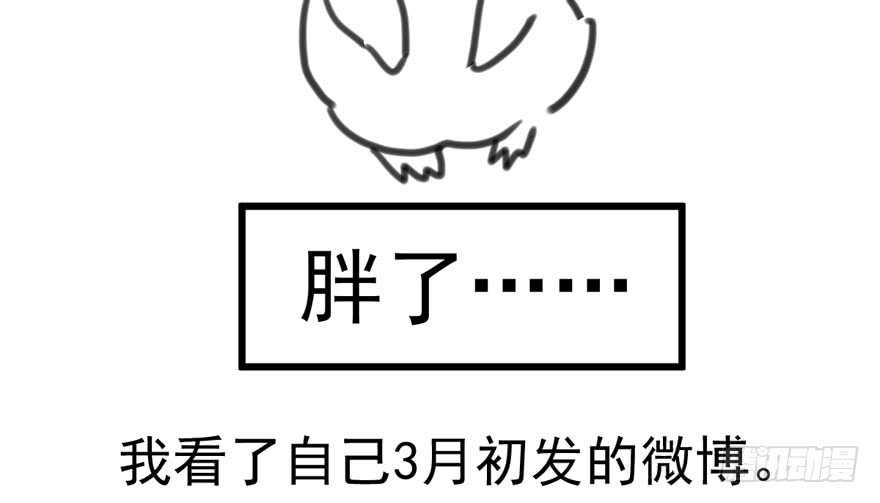你越界了92