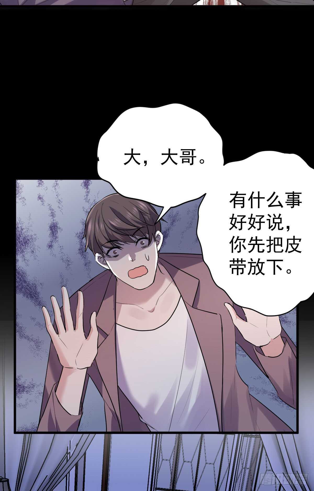 爱的教育3