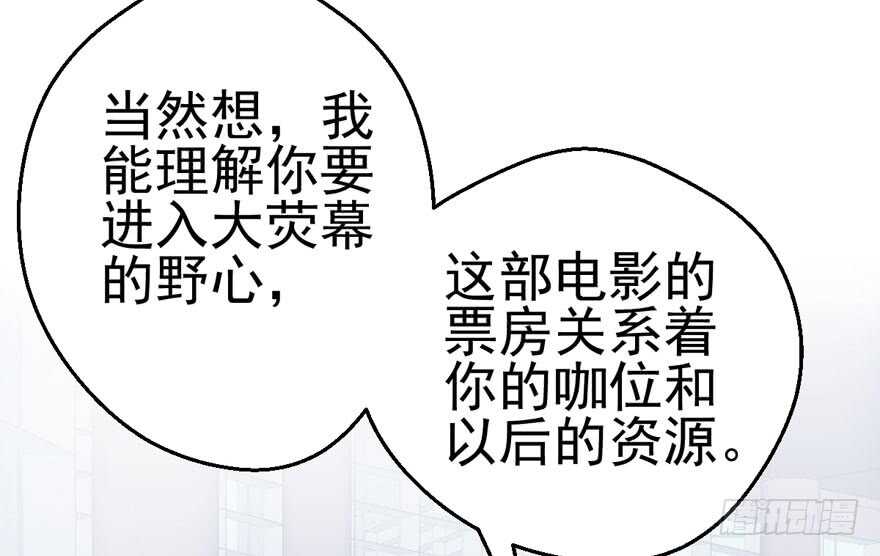 特殊的贿赂14