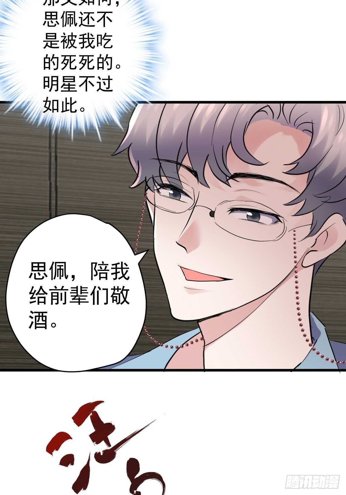 分手快乐9