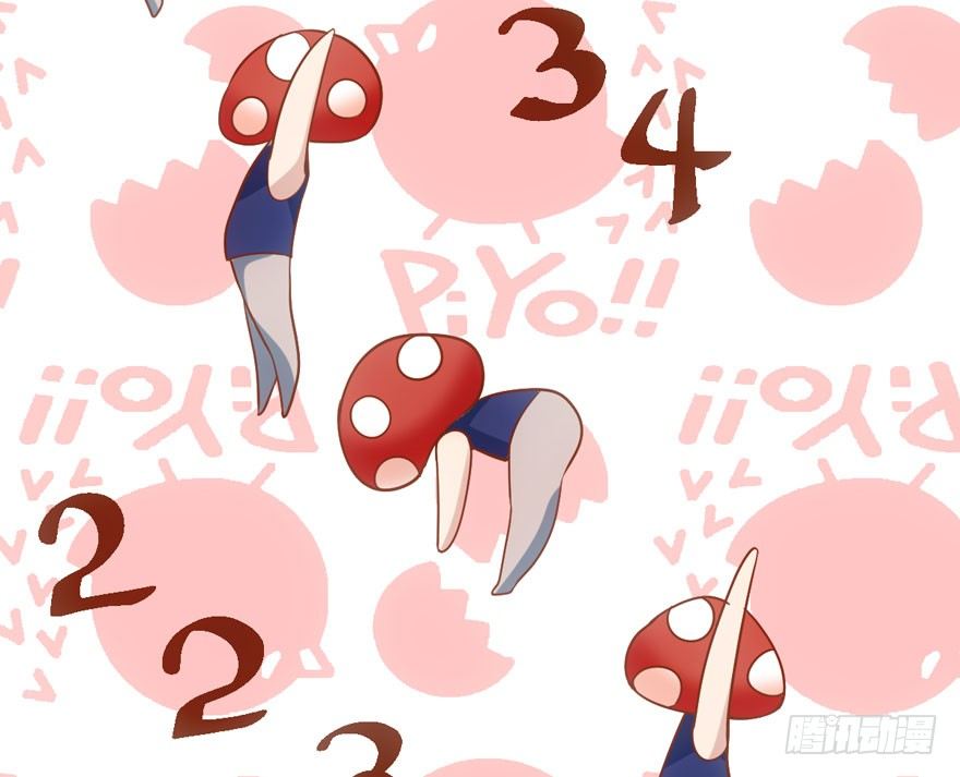 请保持距离21