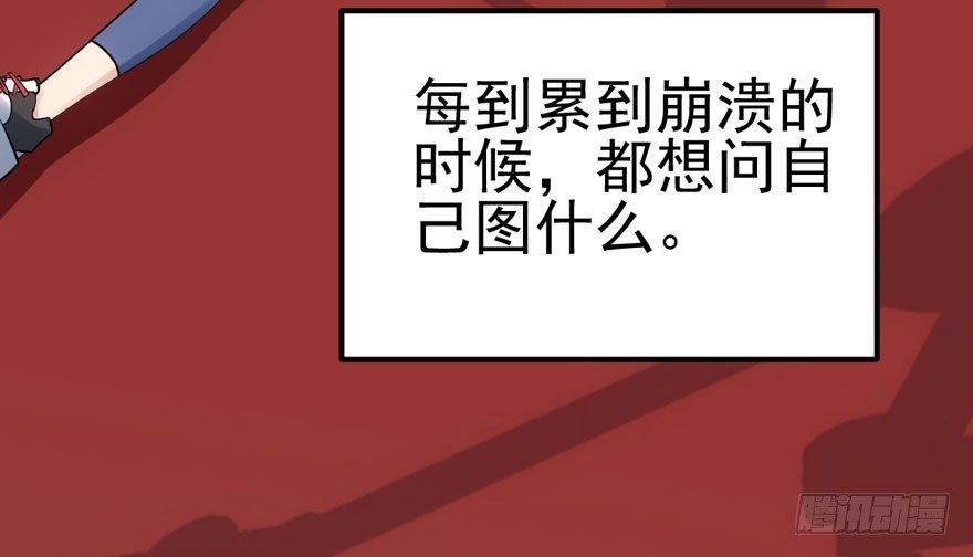 肖简你个花心大萝卜！！！49