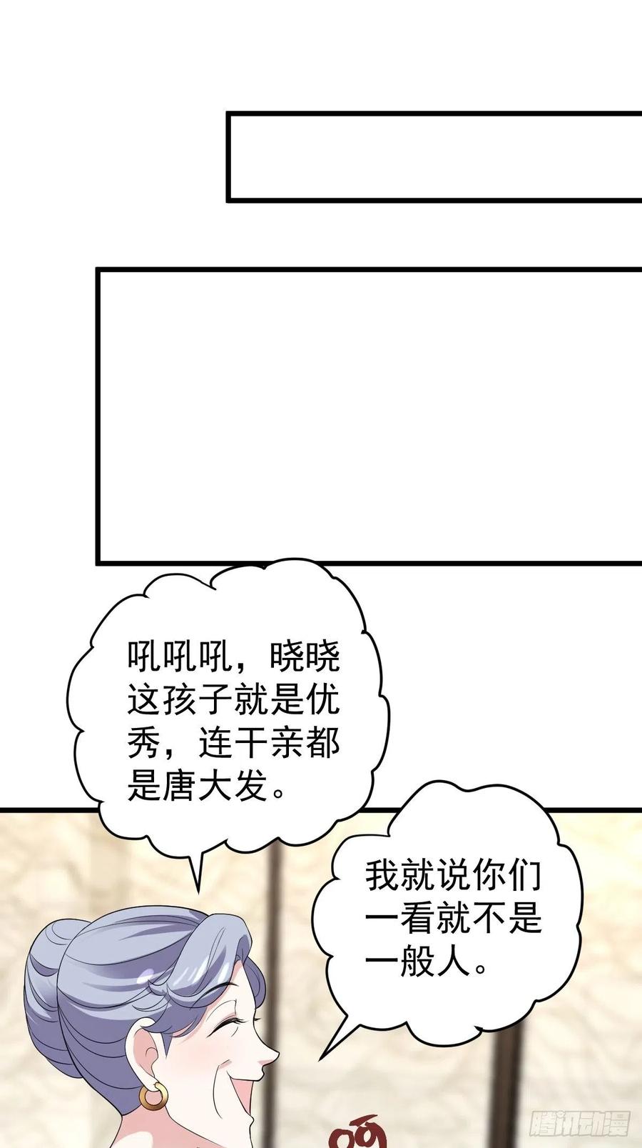 吃顿好的吧。35