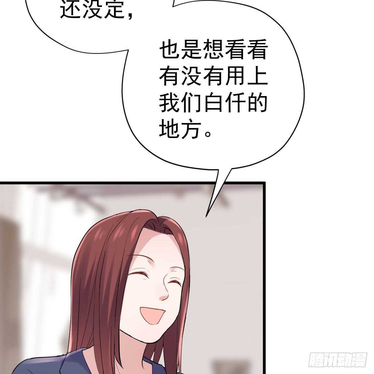 他来了，他来了！4