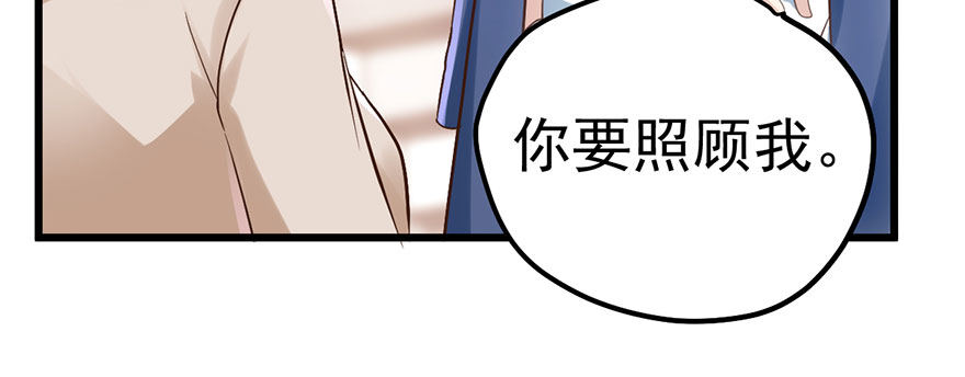 只是交易而已62