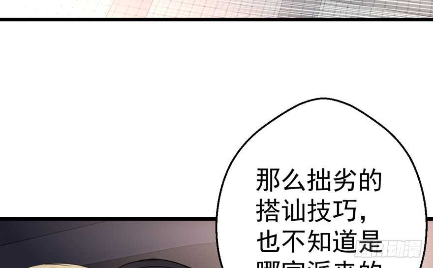 沃丝妮达耶23
