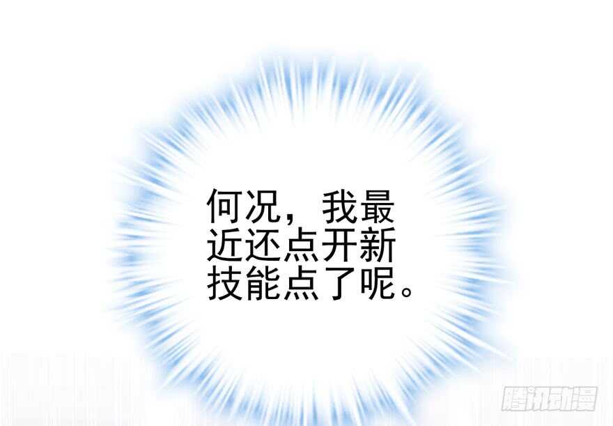 大规模杀伤武器11