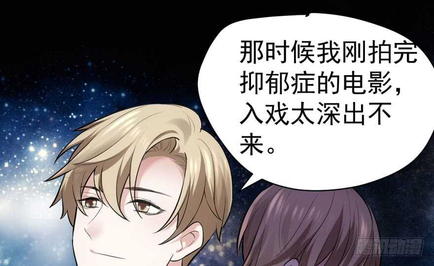 过不去的替身梗48