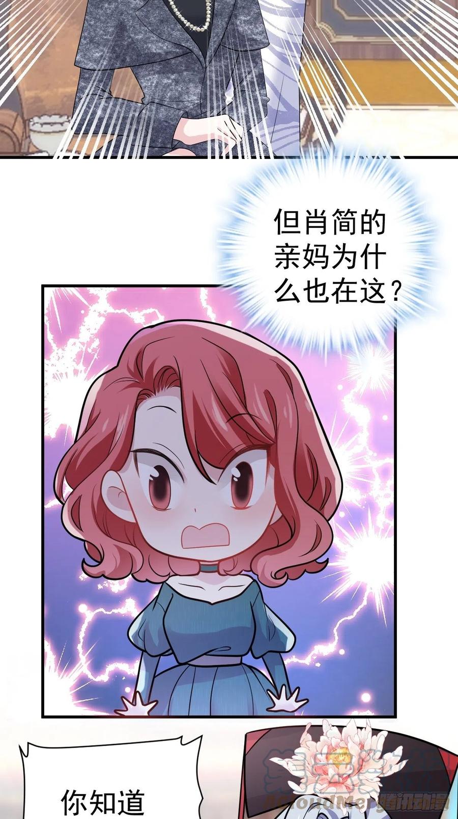 我的奖杯分你一半28