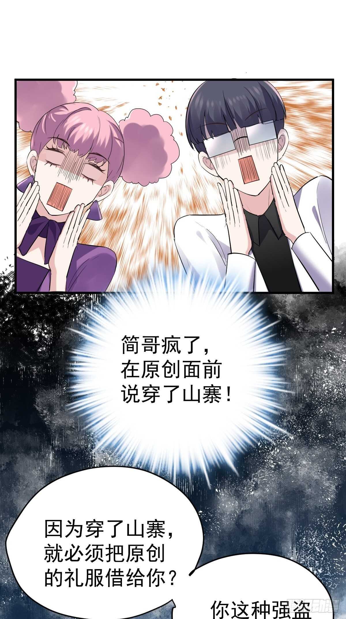 凝视深渊34