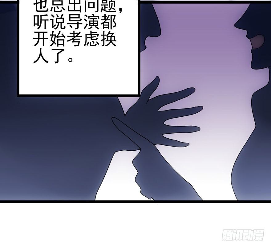 并没有打脸86