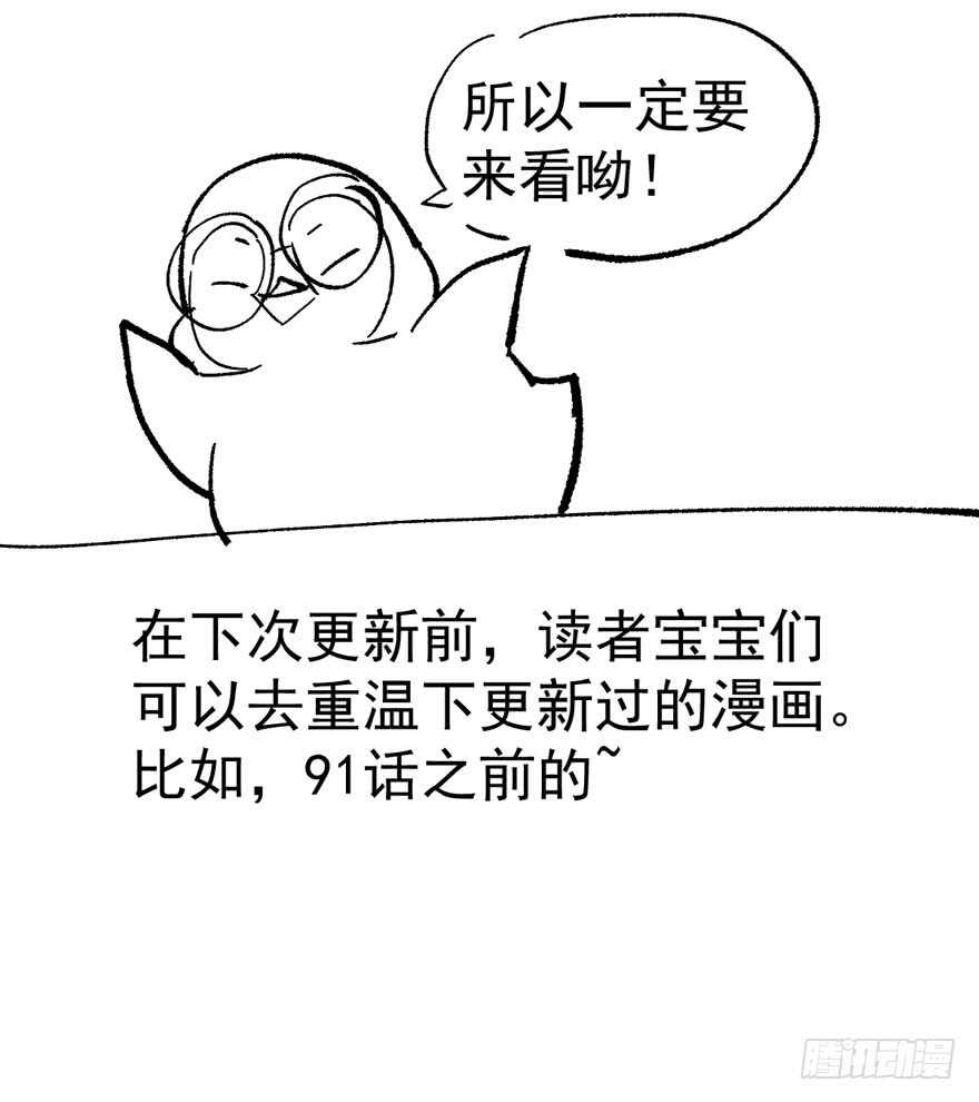 这，只是一个开始……106