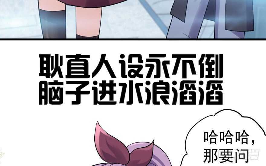 哦买尬，买它！19
