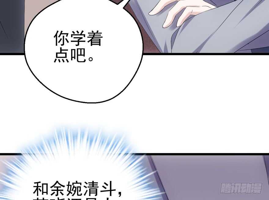 “男神”哈哈。97