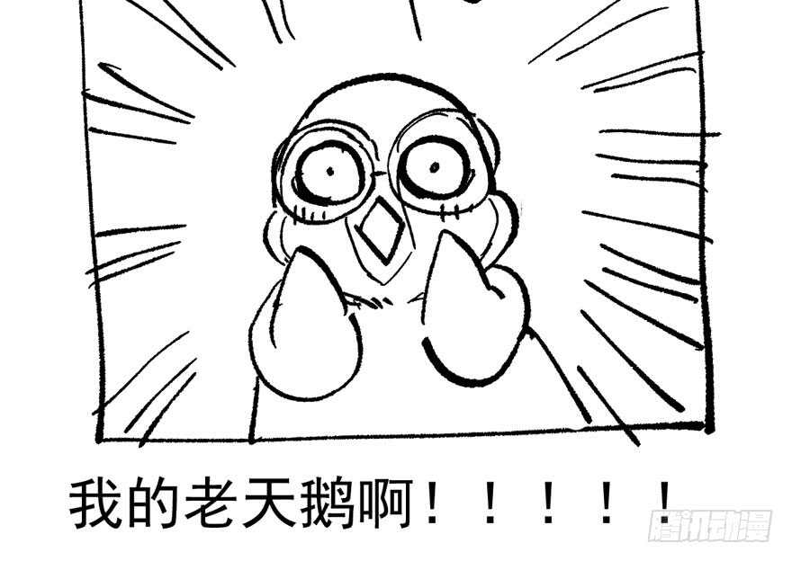 高能预警112