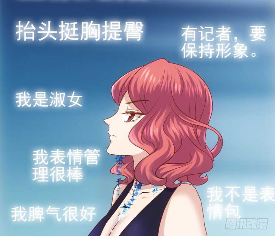 红毯风云5
