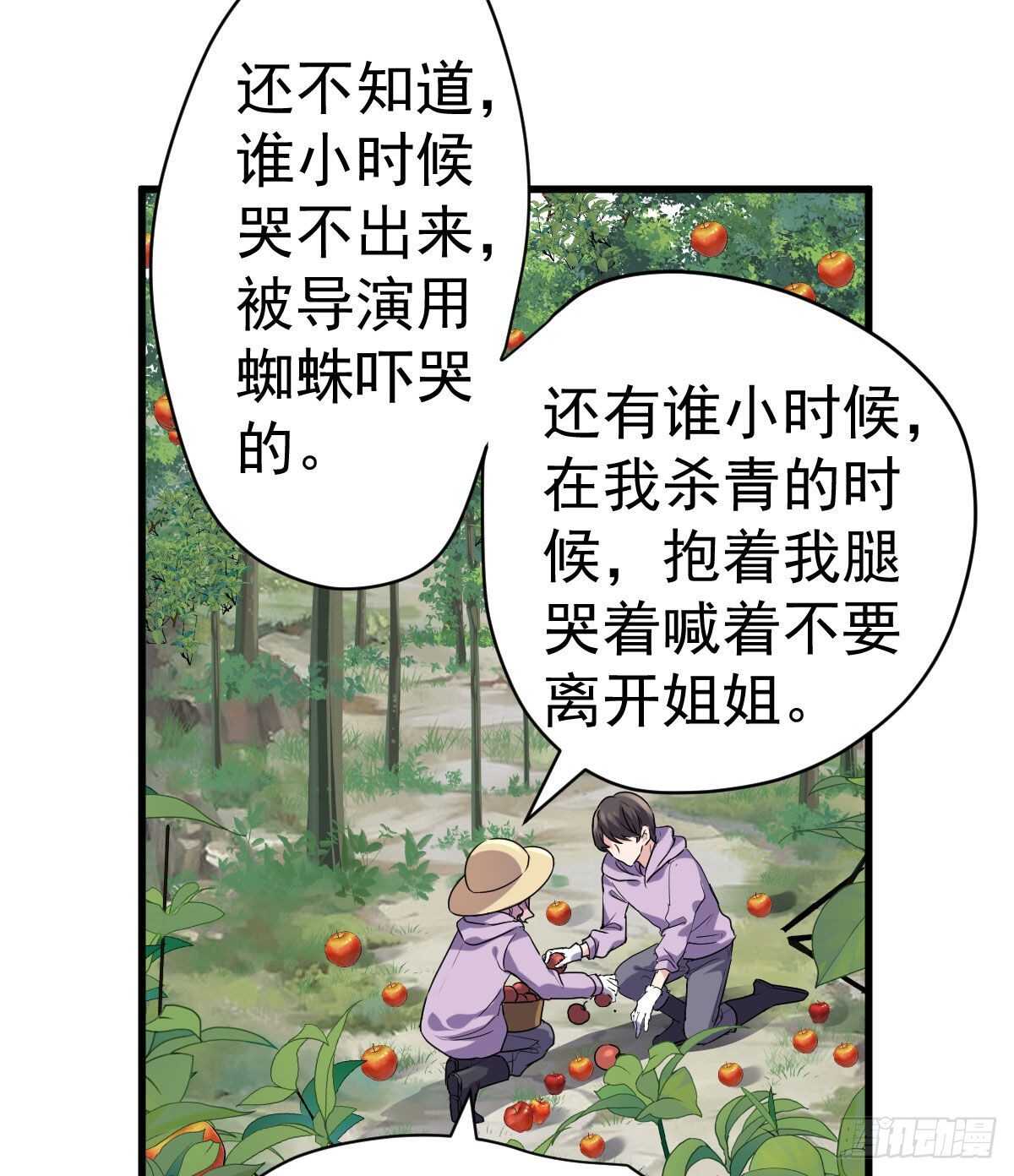 猪队友42