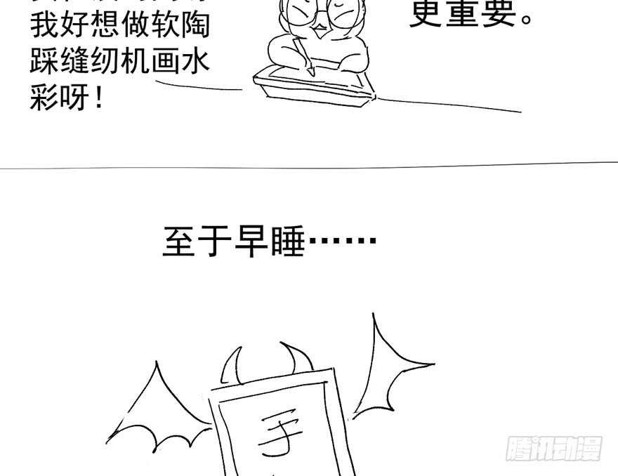 唐雪柔的正经事102