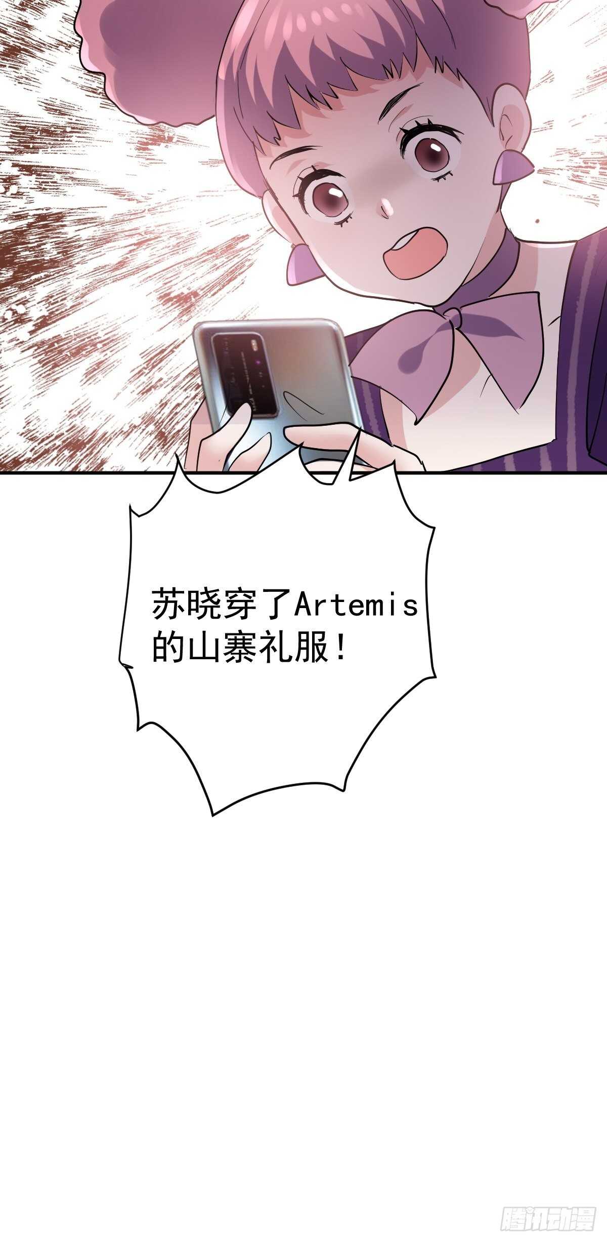 苏晓有毒48