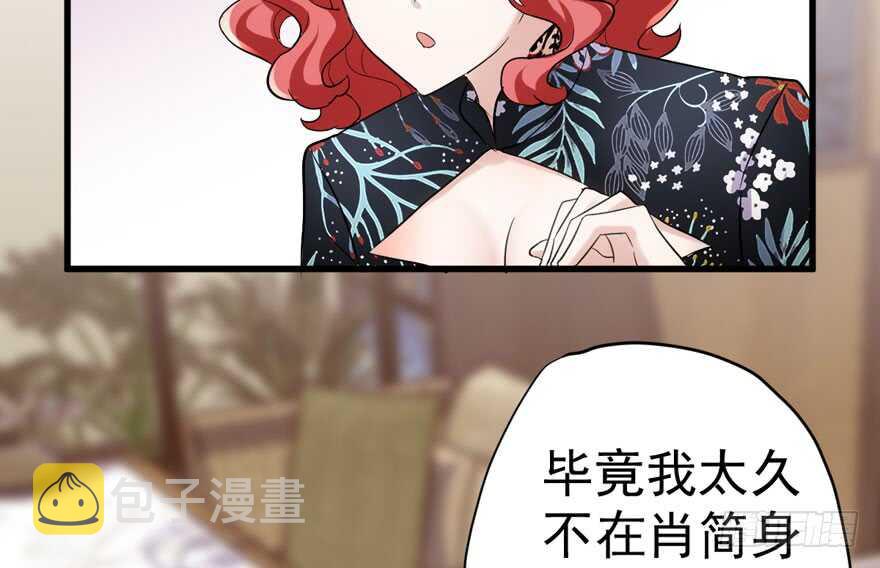 溢于言婊13